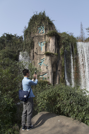 the landscape in mount emei,chinaのeditorial素材