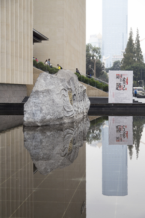 Sichuan library in chengdu,chinaのeditorial素材