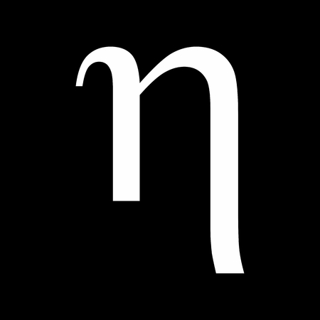 Illustration of Eta greek letter icon on dark backgroundのイラスト素材