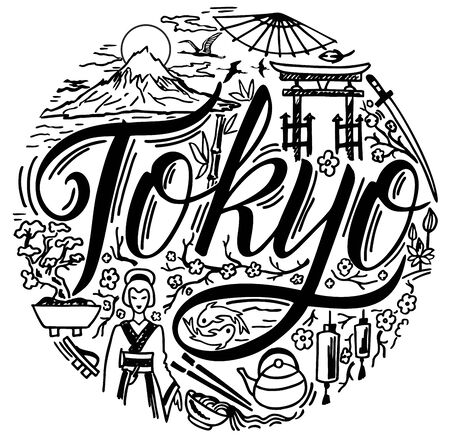 Tokyo famous landmarks. Symbols of Tokyo round designのイラスト素材