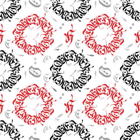 Seamless colorful circular calligraphy vector illustration. Modern pattern style gothic graffiti lettering. Decorative ornament, abstract wallpaper, print design, textile print on black.のイラスト素材