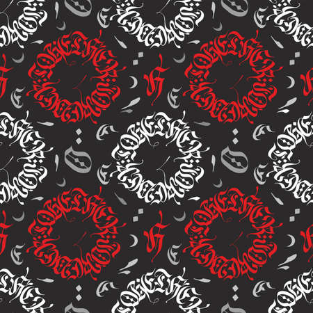 Seamless colorful circular calligraphy vector illustration. Modern pattern style gothic graffiti lettering. Decorative ornament, abstract wallpaper, print design, textile print on black.のイラスト素材