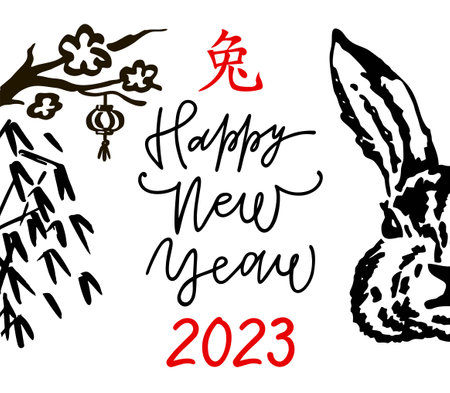 2023 New Year s card with illustration of rabbit, which is the zodiac The letters red Chinese character represent the rabbit, which is the zodiac. Rabbit headのイラスト素材