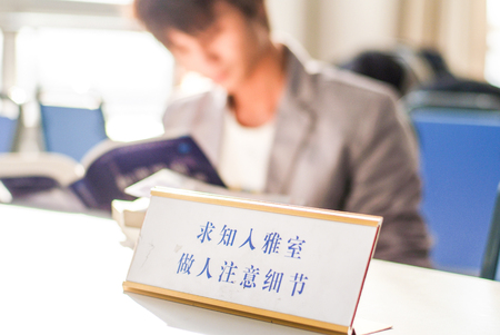 Chinese placard sign on a tableの写真素材
