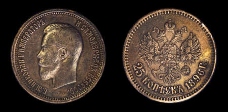 1896, Russia, Emperor Nicholas II. Silver 25 Kopeks, old coin