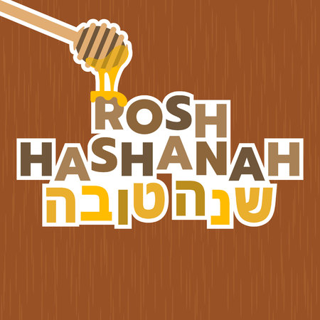 Rosh hashanah typography with honey stick icon, flat designのイラスト素材