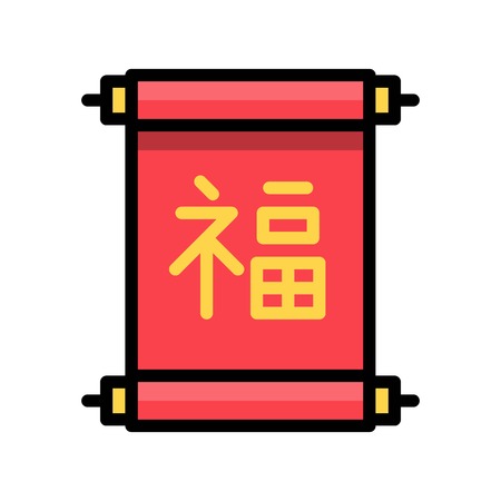 Chinese lucky scroll vector, Chinese New Year related filled design icon editable strokeのイラスト素材