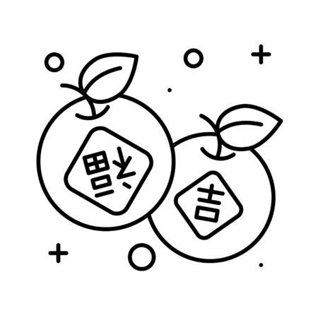 Mandarin orange with chinese alphabet sticker mean Good luckのイラスト素材