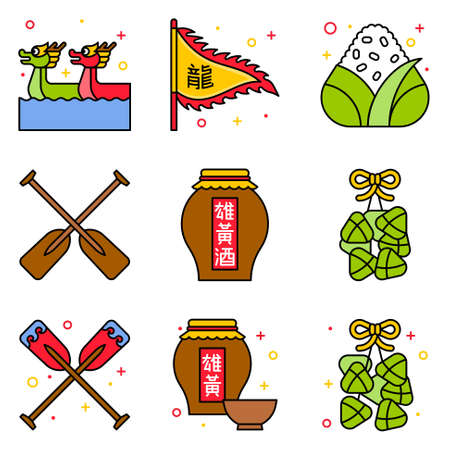 Dragon Boat festival related icon set 4, filled style vector illustrationのイラスト素材