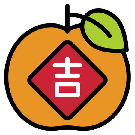 Tangerine filled icon ,Chinese New Year vector illustrationのイラスト素材