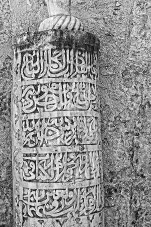beautiful interesting original vintage background with Arabic inscriptions on stone slabsの写真素材