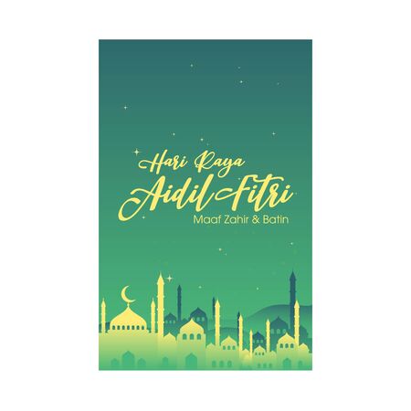 Muslim abstract greeting banners. Islamic vector illustrationのイラスト素材