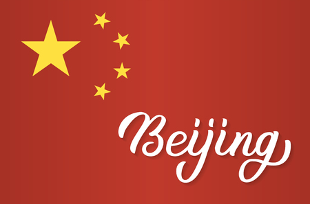 Beijing - hand lettering on flag of China background. Drawn art sign. Vector illustration.のイラスト素材
