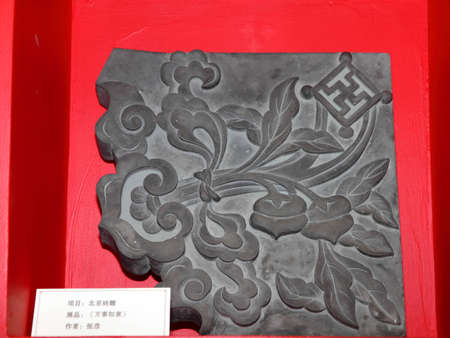 tile carvingのeditorial素材