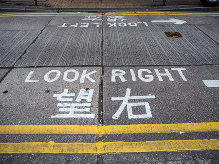 Pedestrian street crossing in Hong kong indicating to look rightのeditorial素材