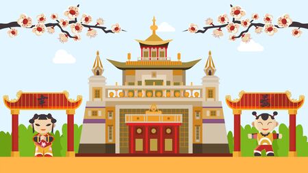 Chinese symbols, festive cartoon people man, woman or children boy, girl vector illustration. Flowering plum, chinese temple gate. China tourism invitation, New Year celebration concept banner card.のイラスト素材