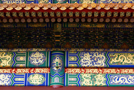 The Forbidden City, Beijing