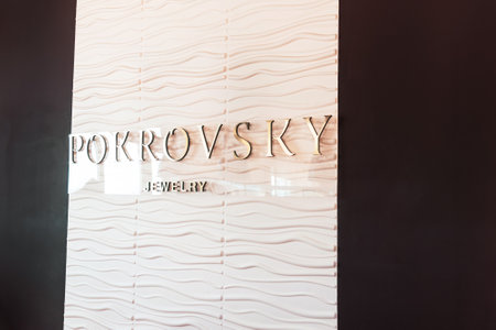 Pokrov, Vladimir region, Russia, February 17, 2019. Pokrovsky jewelry. Signboard on the office wallのeditorial素材