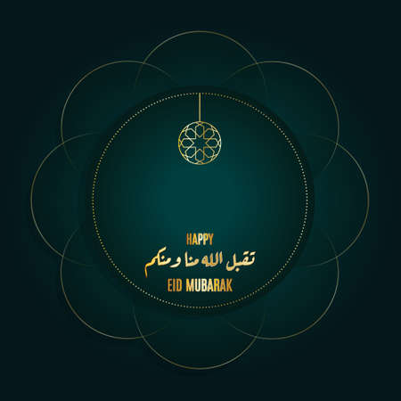 eid mubarak greetings with flower style and gold text and calligraphy illustrationのイラスト素材