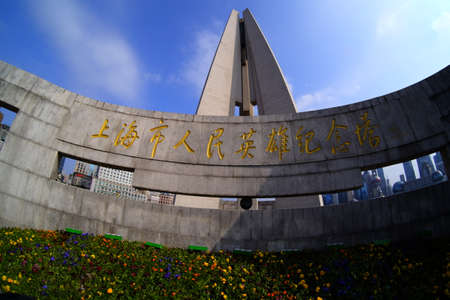 Monument, Shanghai Peoples Heroes Memorial Towerのeditorial素材