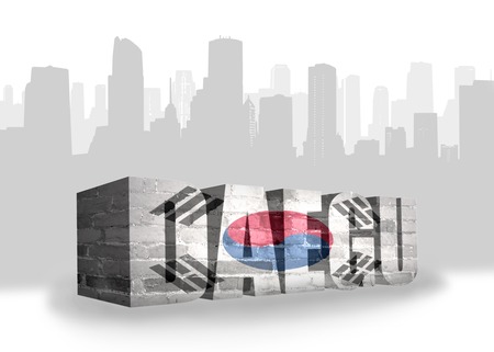 text Daegu with national flag of South Korea near abstract silhouette of the cityの写真素材