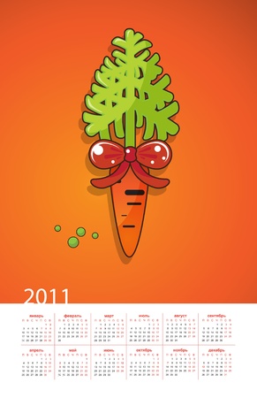 Juicy carrot, tied with a bow as a giftのイラスト素材
