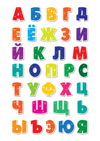 Cute funny childish Russian alphabet. Vector font illustration.のイラスト素材
