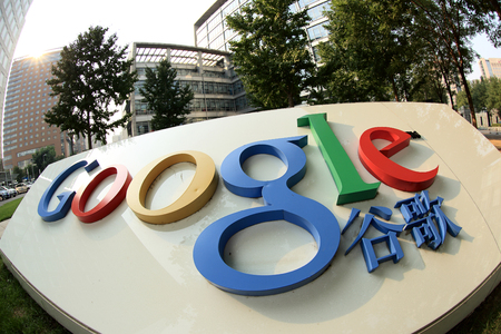 BEIJING,CHINA - SEPTEMBER 15:: Google Corporation Building sign SEPTEMBER 15,2015 in Being,Chinain beijing,Chinaのeditorial素材
