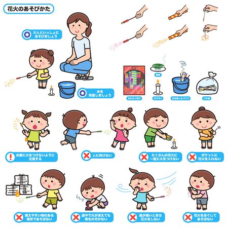 How to play fireworks and safety manners setのイラスト素材