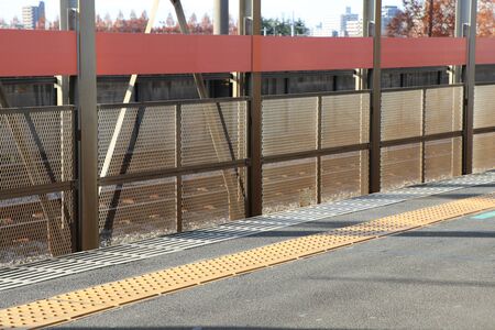 Station home