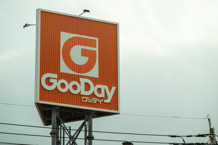 GooDay hardware and lumber shop chain sign and logo in Japan.のeditorial素材