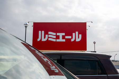 Lumiere supermarket sign from the parking lot in Japan.のeditorial素材