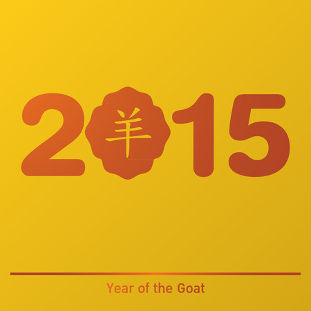 New Year of the Goat 2015のイラスト素材