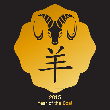 New Year of the Goat 2015のイラスト素材