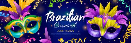 Realistic carnival mask horizontal poster with brazilian carnival headline and event date vector illustrationのイラスト素材