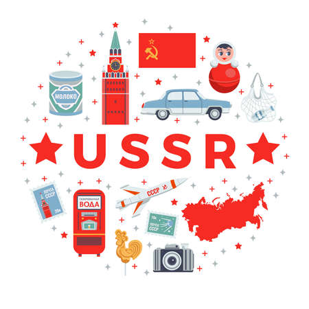 USSR Symbols Round Compositionのイラスト素材