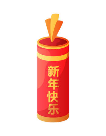 Festive Chinese Firecracker Compositionのイラスト素材