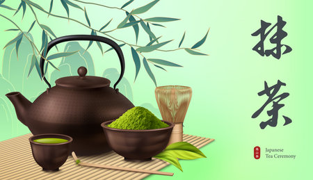 Realistic Vector Art of Japanese Tea Backgroundのイラスト素材