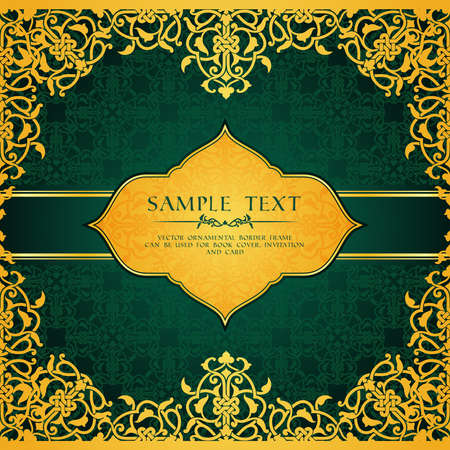 Template for invitation card in arabic or muslim style vector illustrationのイラスト素材
