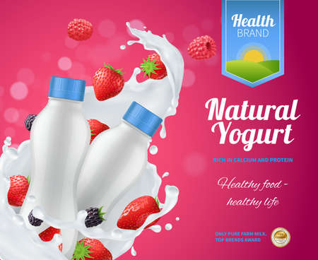 Berry yogurt advertising composition with natural yoghurt symbols realistic vector illustrationのイラスト素材