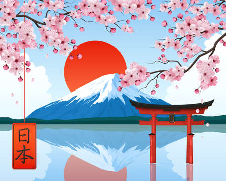 Japan landscape elements symbols landmarks realistic composition with rising sun fuji mountain cherry blossom gate vector illustrationのイラスト素材
