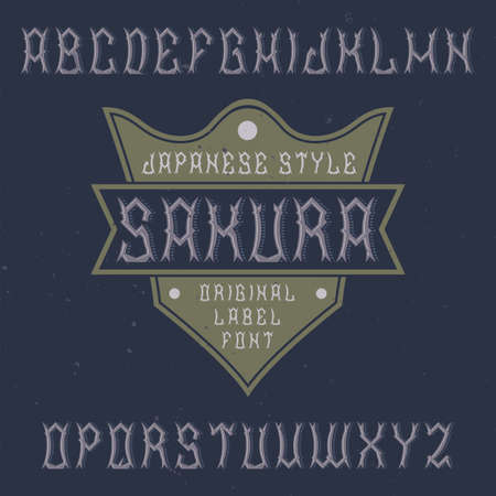 Label font named Sakura. Good to use in any creative labels.のイラスト素材