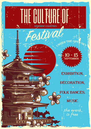 T-shirt label design with illustration of Japanese templeのイラスト素材