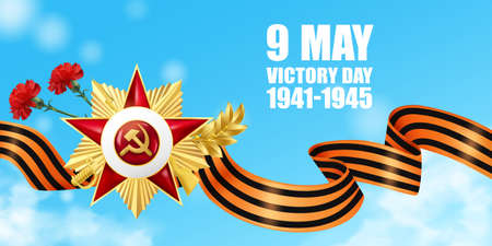 Realistic victory day horizontal poster with editable "May 9 Victory day" text sky background and saint george ribbon with medal vector illustrationのイラスト素材