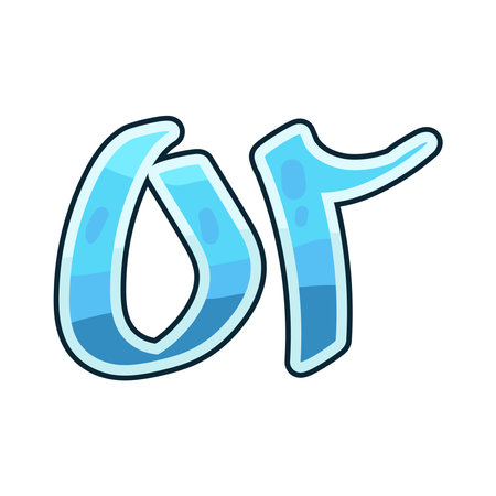 Arabic number 52のイラスト素材