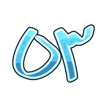 Arabic number 53のイラスト素材