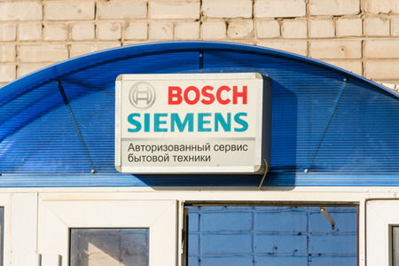 Volgograd, Russia - July 14, 2015: Street signs authorized service household appliances Bosch Siemensのeditorial素材