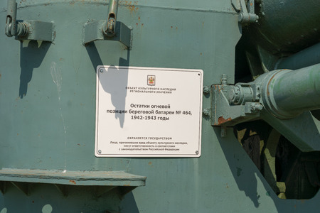 Vityazevo, Russia - April 8, 2016: A sign with the inscription "Remains of the firing position coastal battery 464, 1942-1943 years" on the coastal gun - a monument in the village of Vityazevo, a suburb of Anapaのeditorial素材
