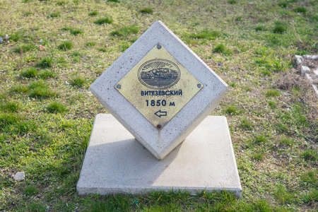 Vityazevo, Russia - April 2, 2016: Index walking route "Vityazevsky 1850 m" in the form of a cube, set in Vityazevo village, a suburb of Anapaのeditorial素材