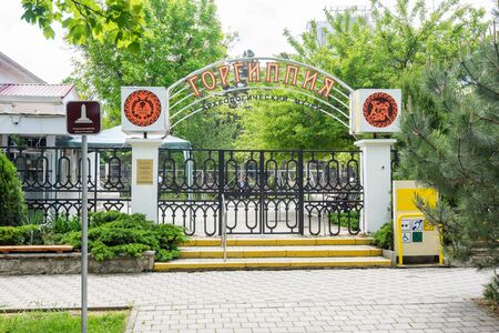 Anapa, Russia - May 13, 2019: The central entrance to the archaeological museum "Gorgippia" in Anapa, Russiaのeditorial素材